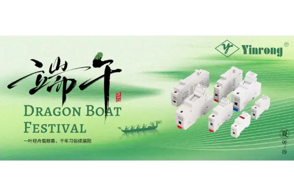 ຄືກັບການແຂ່ງເຮືອມັງກອນໄປໜ້າ – Galaxy Fuse ສ້າງຄວາມສຳເລັດຂອງເຈົ້າໃນງານບຸນຊ່ວງເຮືອມັງກອນນີ້